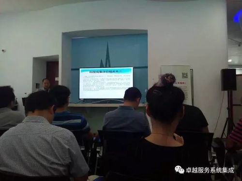 科技服务联合体 北京市中小企业公共服务平台召开科技成果评价专题研讨会