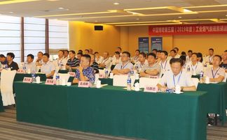 中国博奇召开第五届工业烟气脱硫脱硝运行服务管理工作交流会